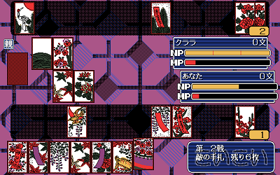 hanafuda_de_pon_1.png