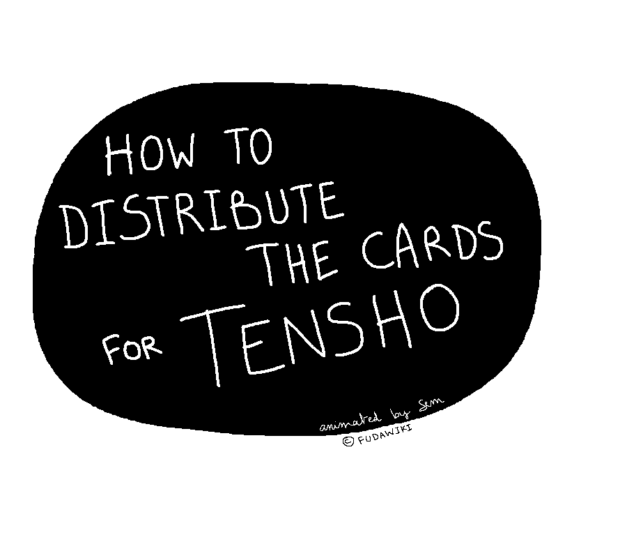 tensho_distribution.gif