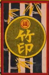 take_wrapper.png